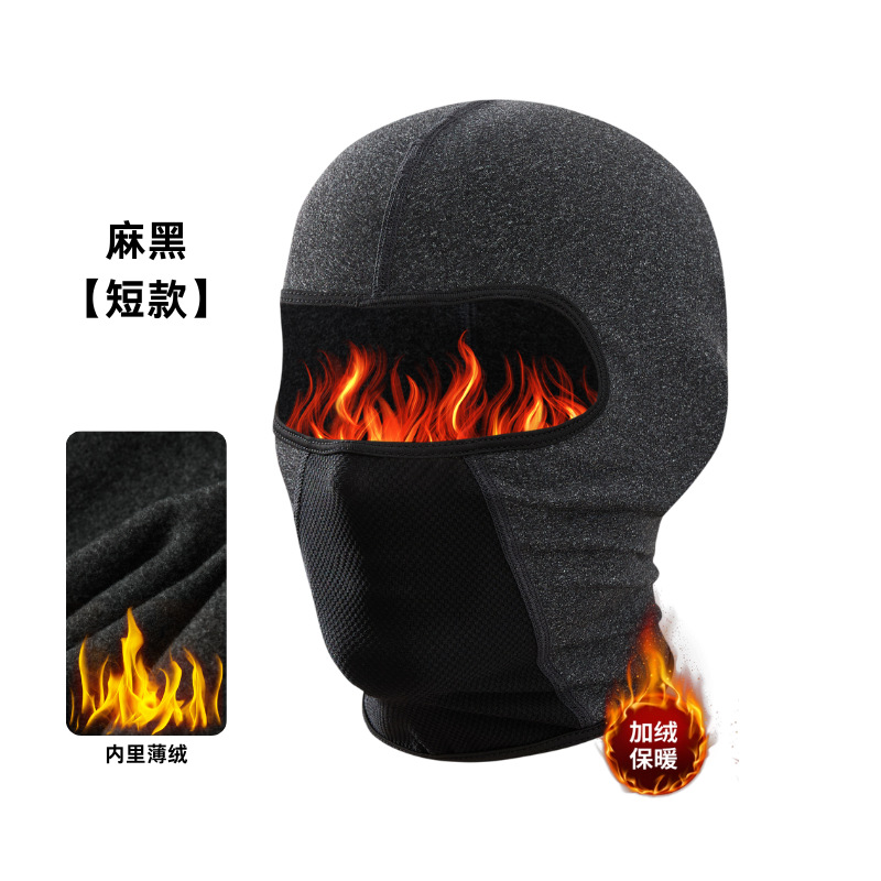 Transfronterizo frío otoño invierno al aire libre motocicleta cubierta de cabeza a prueba de viento más vello buckle esquí calentamiento protector facial máscara de bicicleta