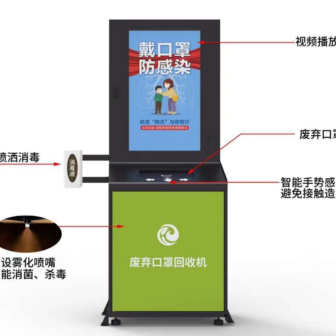 All-in-one machine