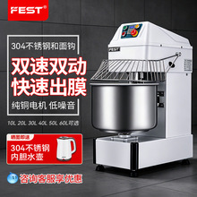 FEST���ú����ȫ�Զ������˫��˫��������������綯���������