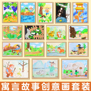 ���⮋���ϰ��׃��@��ͯ���gȫ��diy�ֹ����Ʒ�L���T�f��ɫ�n��