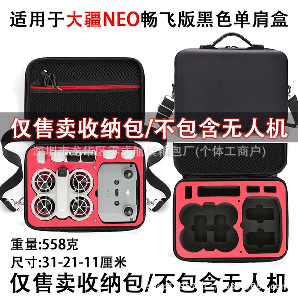 Neo black harvest red bile