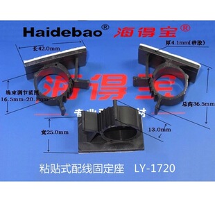 ���Ì�ճ�Nʽ늾��̶���LY-1720 /���b100ֻ �Դ���� ��λƬ