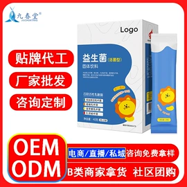 复合保健产品;特殊膳食补充;保健食品