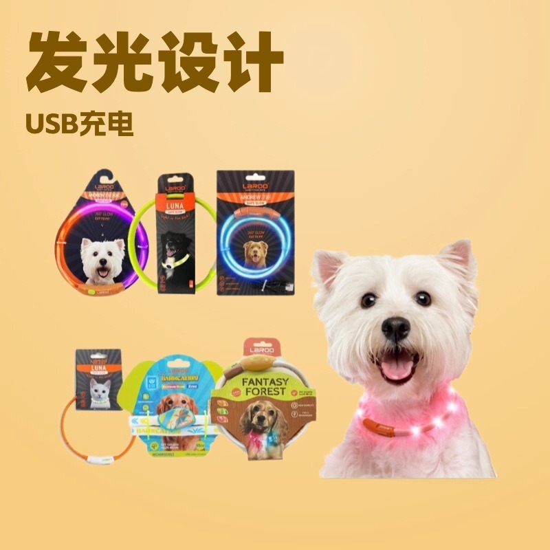Pet Luminous Collar - Small and Medium-Sized Dogs, Cats and Puppies, USB Charging Night Dog Walking Collar