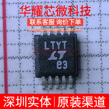 LTC3704EMS ȫ��ԭ�b �zӡLTYT ���bMSOP-10 DC-DC�ԴоƬ