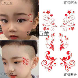 六一儿童节眼角贴舞台妆脸部装饰春节妆容节日舞蹈表演演出