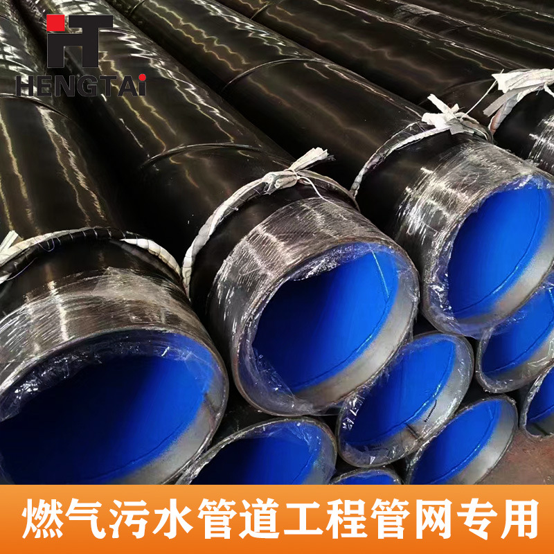 tubería de acero anticorrosivo TPEP enterrado tubería anticorrosivo TPEP fabricantes de tubería anticorrosiva 3PE