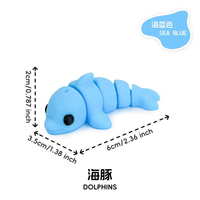 3d打印迷你小动物多彩玩具关节可动跨境盲袋盲盒扭蛋球填充小玩具|undefined