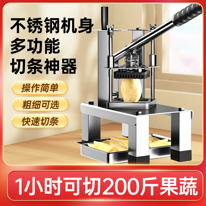 Manual French Fries Cutting Machine, Commercial Potato Slicer, Cucumber, Radish, Lettuce Dicing and Shredding Machine, Potato Cutting Tool