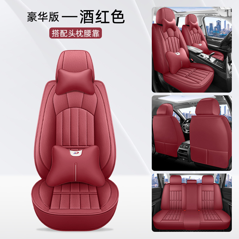2025年新款全包全皮众汽车座套通用坐垫朗逸迈腾帕萨特途观l探|undefined