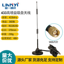 433MHz�쾀433M�����P�쾀�h���x ������30DBȫ�򔵂�ģ�K�쾀