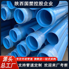 �{ɫPVC-O�oˮ�ܾ�����ϩ �p�Sȡ��� DN110 1.0MPa �S�ҬF؛ֱ��