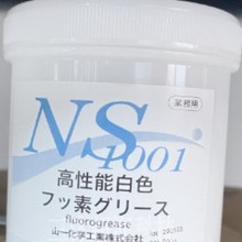 ձɽһWNS1001ģᘝ֬͸ߜ