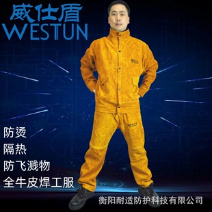 ���˶�ȫţƤ�������������S�����lţ����Ƥ�ڱ����o���b���w�R��