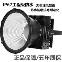 亚明圆形led塔吊灯工地防眩照明灯足瓦建筑程户外防水探照投光灯