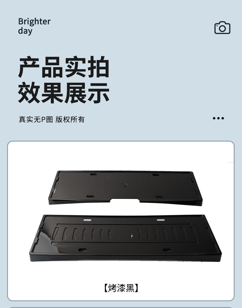 Suitable for 24-25 Model Xpeng M03 License Plate Frame, New Energy Full-Edge License Plate Frame, Green License Plate New Regulations License Plate