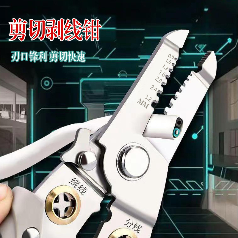 Alicates para pelacables eléctricos multifuncionales de acero inoxidable, alicates para pelar cables, alicates para pelar cables, alicates para pelar cables