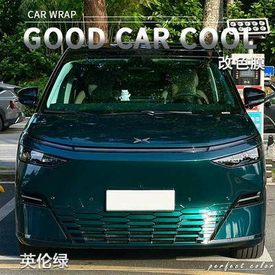Auto Color Change Film – Color Change Film - imported-tpu-metal-british-green-bright-surface-152-1m-15m-roll