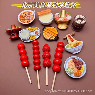 �����Ą�ʳ���֬�����N�Ǻ��J���ξ��c����ը�u�控���F�����N