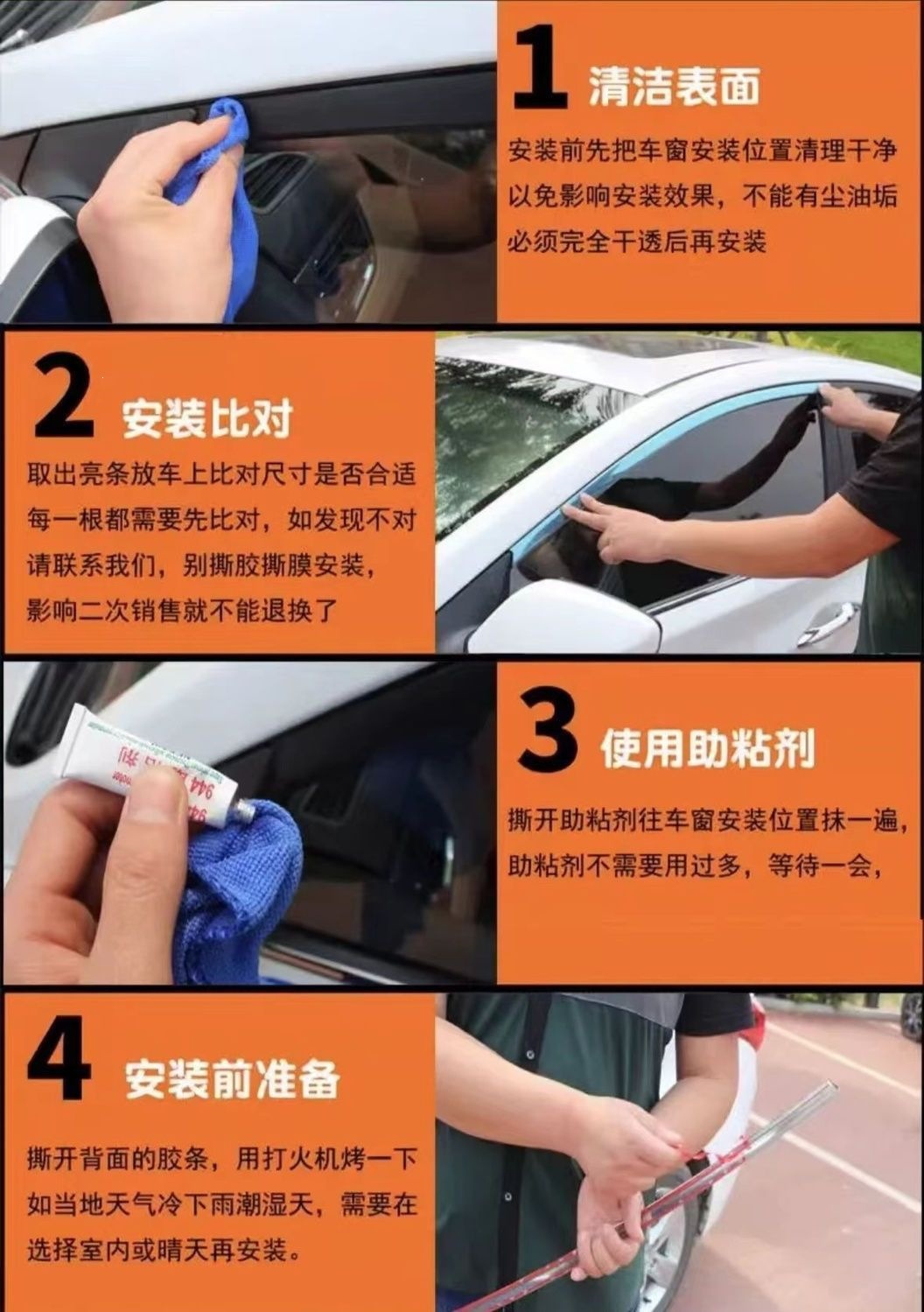 Suitable for Jetta Vs5 Stainless Steel Window Trim Strips, Jetta Vs5 Modified Special Window Trim Accessories, Window Trim Strips