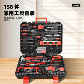 跨境热销158件套家用工具套装手动组合工具箱礼品套装厂家直销