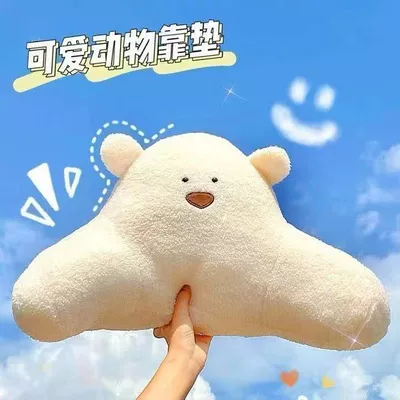 Office lumbar support cushion, chair and sofa backrest cushion, lumbar pillow, dormitory pillow, lumbar support artifact, seat lumbar cushion, back pillow (Waist support) - white-bear-lumbar-support-cushion-pp-cotton-version-4020