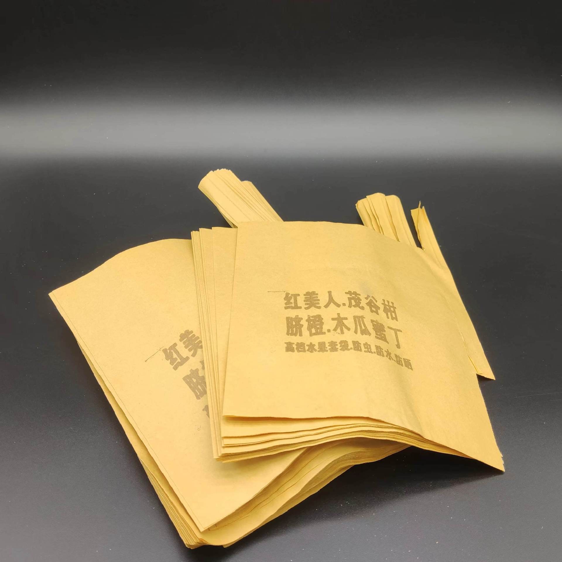 枇杷红美人茂谷柑专用袋子柑橘桔子杨桃袋番石榴纸袋橙子水果套袋