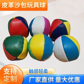 球类;沙包/呼啦圈;帆布袋