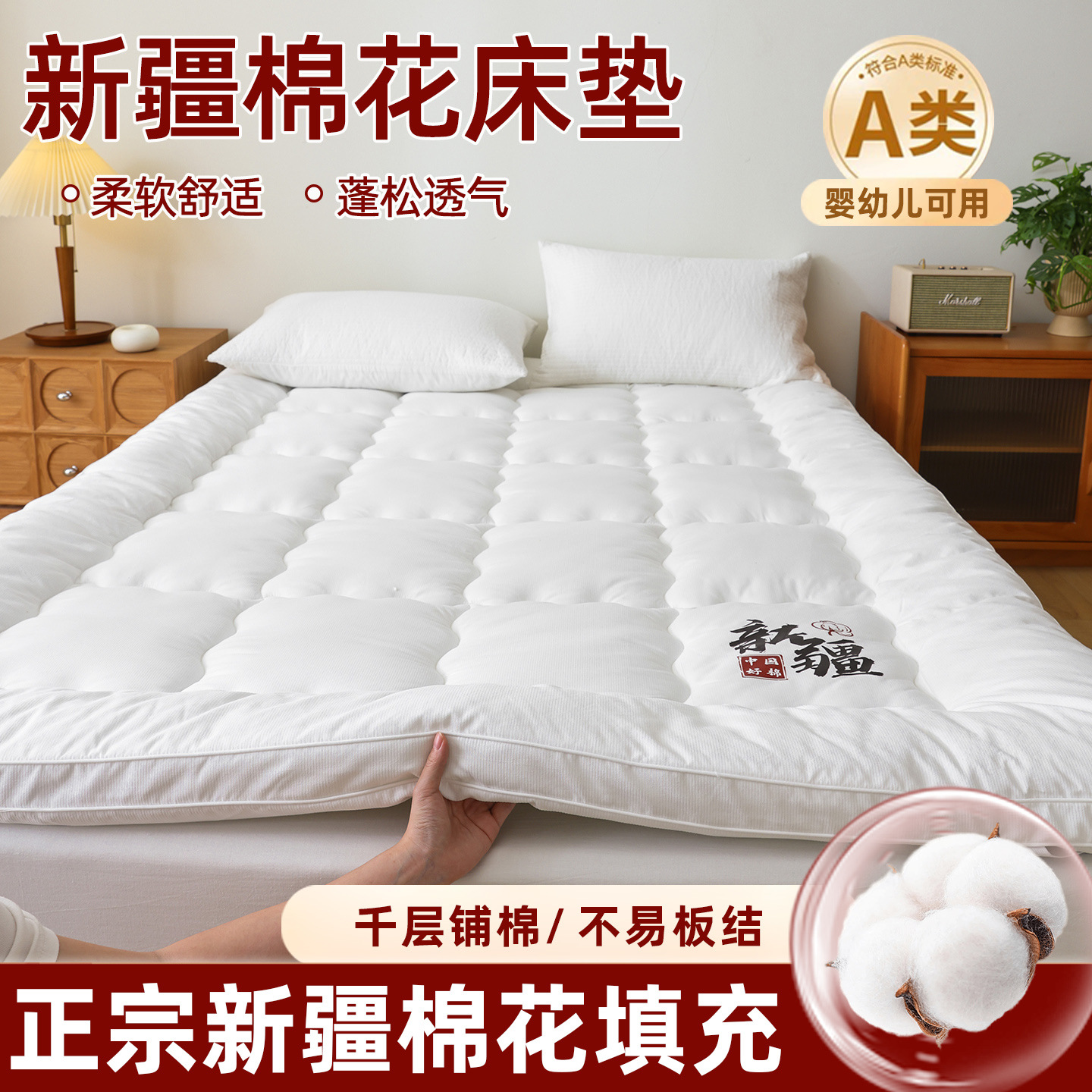 New Class a Jacquard Xinjiang Cotton Mattress for Home Bedroom, Soft Cushion Dormitory Mattress, Rental Use, Single