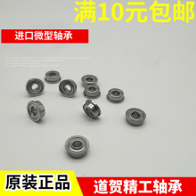 �M���ձ�NMB DDLF MF63/74/85/95/104/106/126/148ZZ���m��ʿ�S��