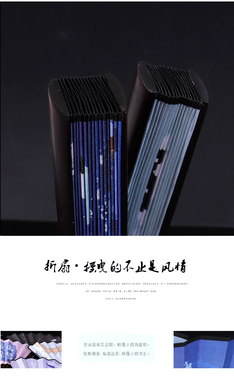 扇子详情页_06.jpg