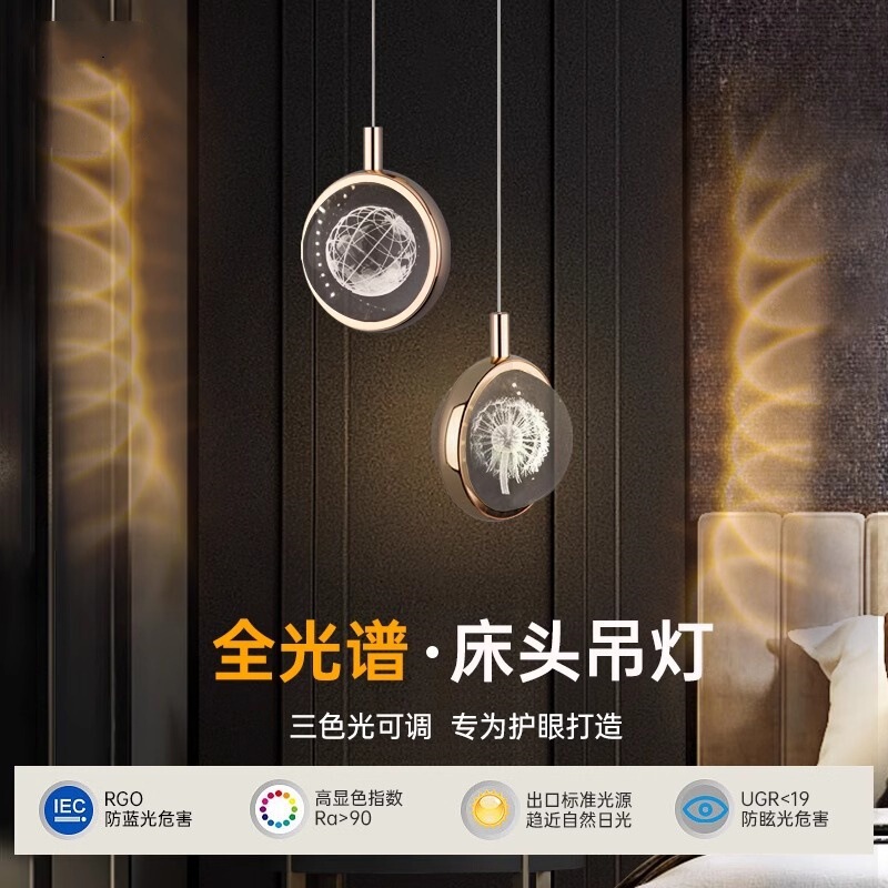 2026 New Model Bedroom Bedside Chandelier, Trendy Light Luxury Crystal Decoration, Creative and Unique Artistic Background Wall Pendant Light