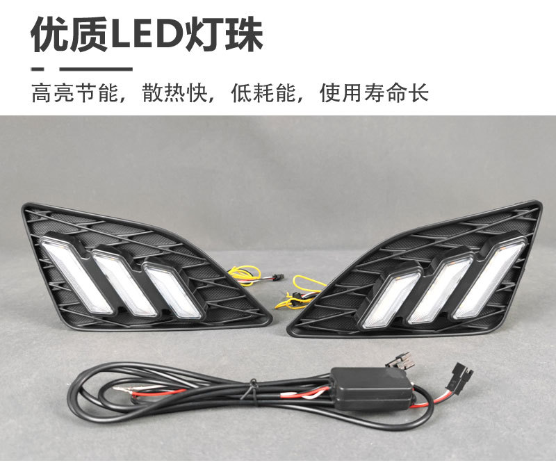 Suitable for the overseas version of the 2009 Toyota Corolla daytime running lights Corolla US DRL modified LED front fog lights