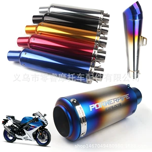 Motosiklet Universal Səsboğucu Nc700 Mt07 Qaz Borusu