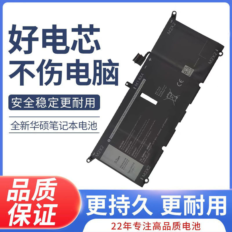 For Dell XPS13 9370 9380 7390 9305 P82G P113G HK6N5 DXGH8 Battery