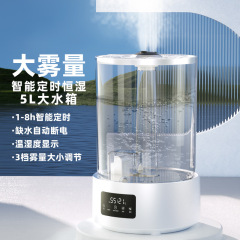 クロスボーダー家庭用大容量超音波加湿器ダブルスプレー霧量デスクトップスマート加湿器5L透明水タンク