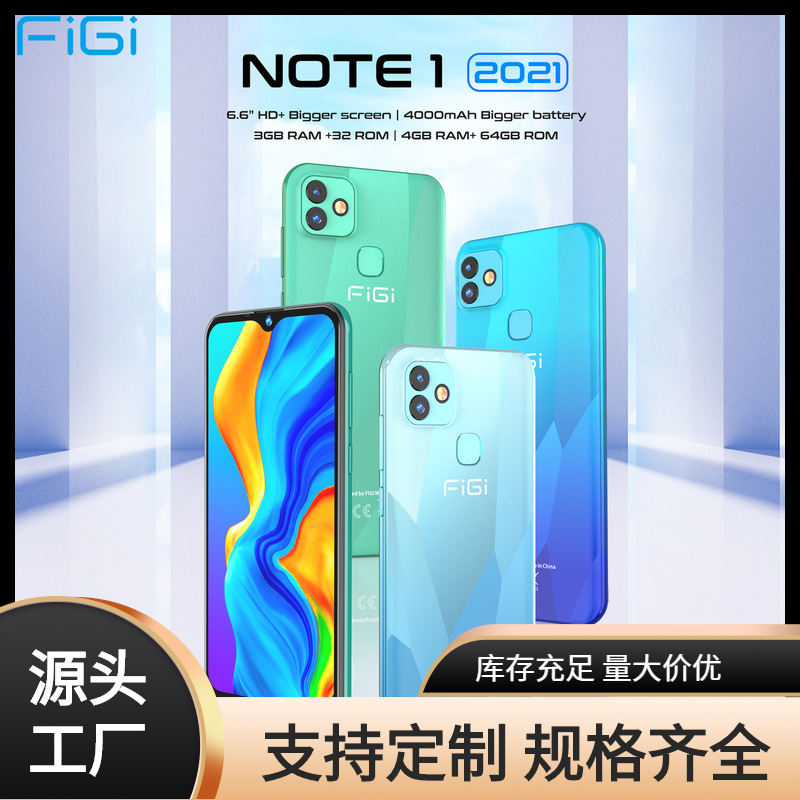 FIGI Note 1 晒纹 智能手机 6.53寸HD+水滴屏 4+64GB 大陆香港