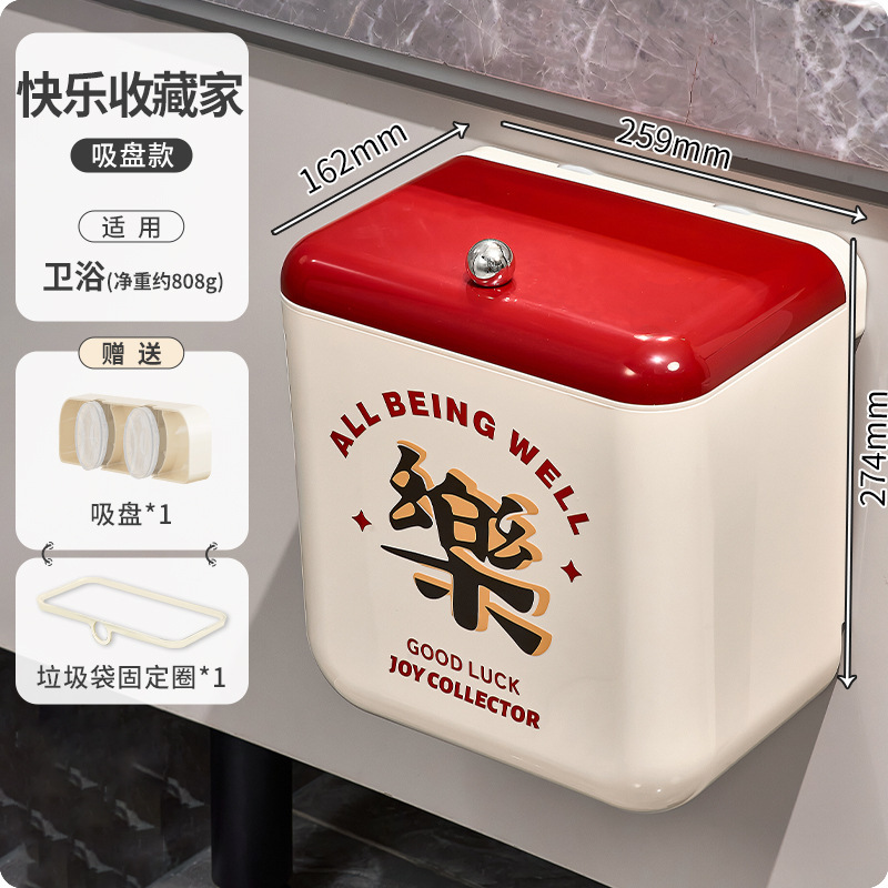 吸盘垃圾桶家用2025新款卫生间厕所带盖大容量高颜值窄厕纸专用桶|undefined