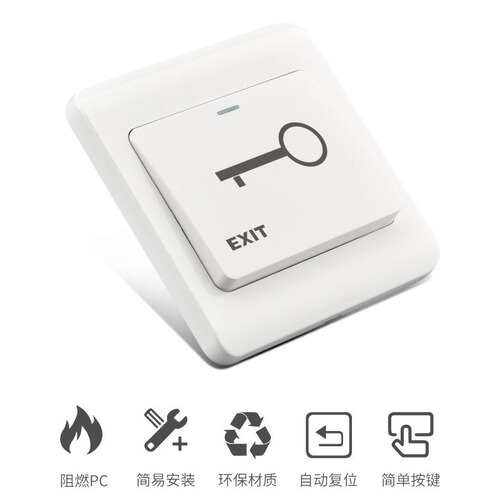 Type 86 concealed access control switch button plastic exit switch automatic reset switch panel unlock button