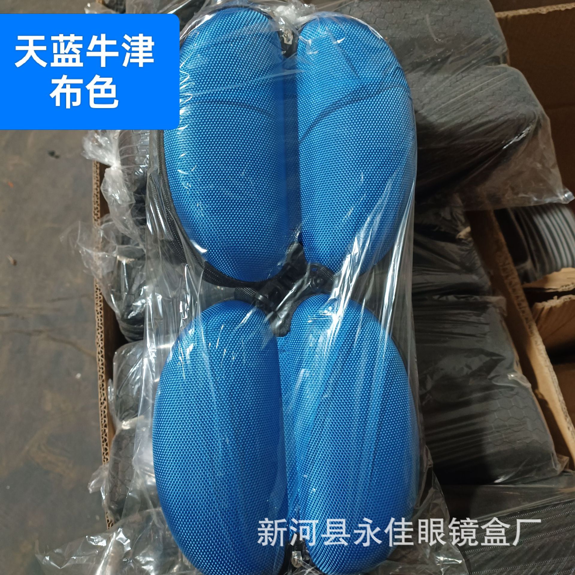 メーカー卸売071オックスフォード布製フック付きジッパー式携帯用メガネケース、EVAジッパー式サングラスメガネケース、