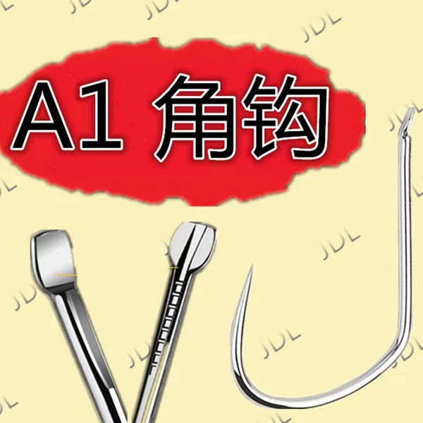 A1 angle hook new carp angle carp crucian carp spiny handle slot bulk super hard high talk angle hook fishing gear bulk large trumpet