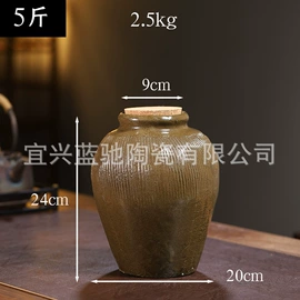 陶瓷包装容器