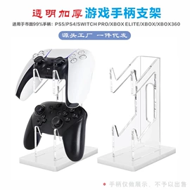 其他有机玻璃;饰品展示架;收纳架