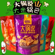 ����������偰ʹ���f��С��ʳ�����̵��Sζ��������ζС���rζ