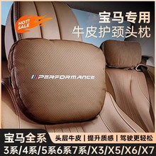 ���Ì��R5ϵ3ϵ7ϵ4ϵ530li 525li 320li x1 x3 x5��Ƥ�^�������|