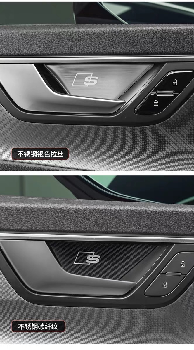 Suitable for Audi A6L/A7L interior door bowl stickers, stainless steel modified door handle decorative protection accessories