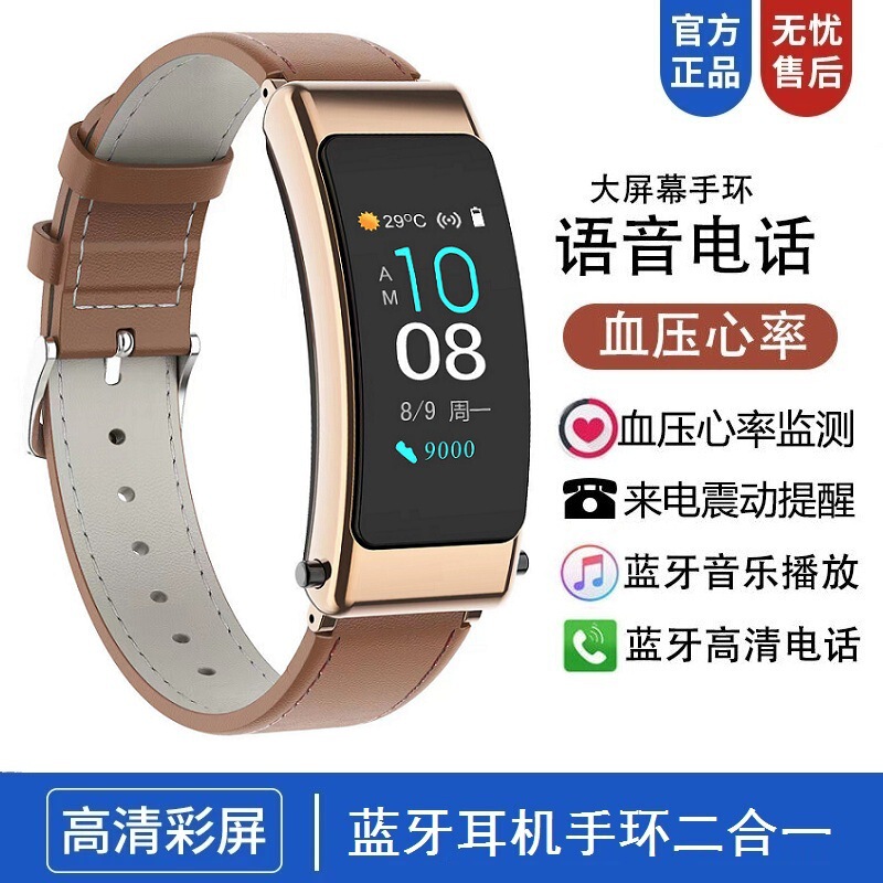 K50 factory direct supply wholesale ultra-thin smart call bracelet Bluetooth headset for men