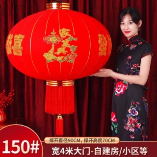 新款大红植绒灯笼新年过年装饰品春节户外大门口阳台喜字福字灯笼