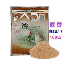 化氏魚餌 4#鯽4號鯽100克*袋鯽魚餌料黑坑湖庫鯽魚釣餌 一件150袋
