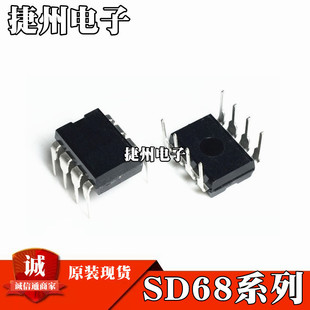 SD6832 ȫ��ԭ�b SD6830 SD6834 SD6835 ֱ��8�_ DIP8 �ԴоƬIC